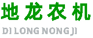 煙臺(tái)莫深機(jī)械設(shè)備有限公司